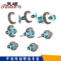 链轮联轴器-链条联轴器